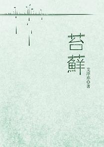 苔藓 [女A男O]