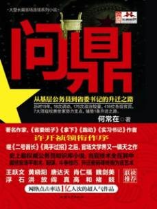 馆推荐