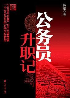 馆推荐