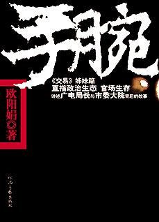 《馆推荐》