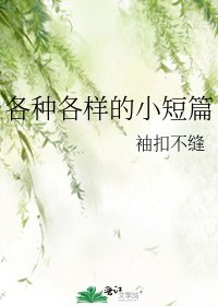 《纠缠》