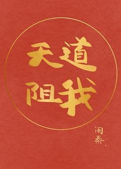 我没喝孟婆汤