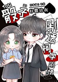 （综漫同人）骰子非要给我剧透柯学剧情