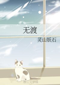 据说，他有个男票