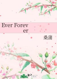 《Ever Forever》