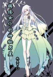 《还有天使守护你》