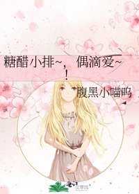 《糖醋小排~,偶滴爱~!》