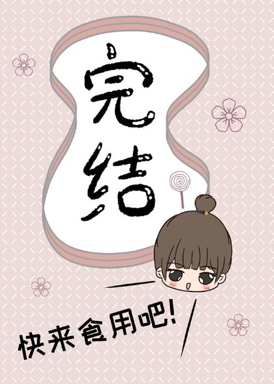 [银魂]尽头