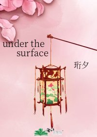《under the surface》