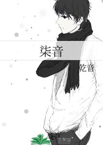 《柒音》