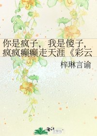 《彩云》