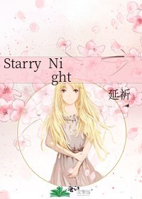 《Starry Night》