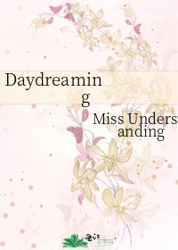 《Daydreaming》