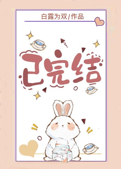 《刹那花开(网王)》