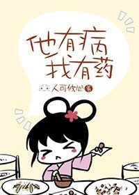 病娇美人的白月光（穿书）
