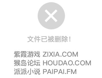 《职场悍妻》