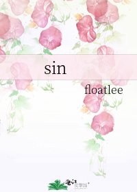 《sin》
