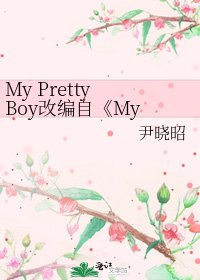 《My Girl》