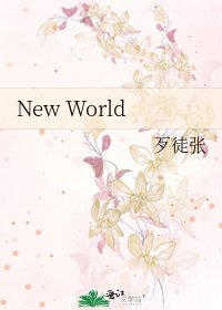 New World
