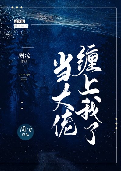 煮糊了的文合集