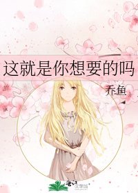 这就是你想要的吗