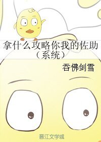 《归宴》