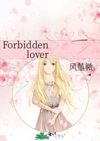 《Forbidden lover》