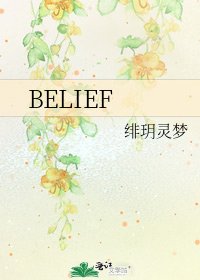 BELIEF