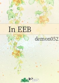 《In EEB》