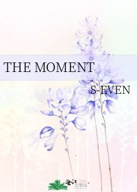 《THE MOMENT》