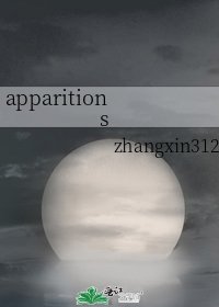 《apparitions》