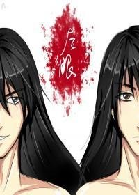 （BL/银魂同人）左眼