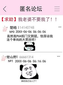 你漂亮前任归我了
