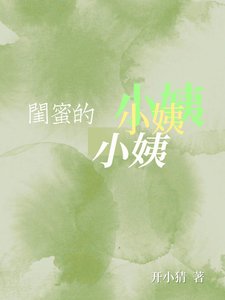 《撩走神颜巨佬后》