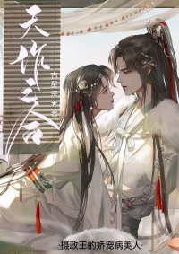 《摄政王的娇宠病美人》