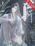 《穿成炮灰皇子后》