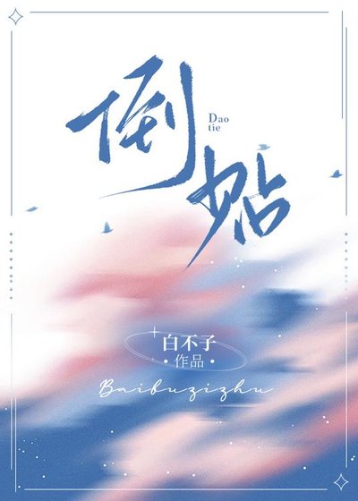 《这里不卖后悔药》