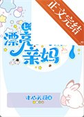 海边来了个卖蛋糕的军属小姐姐[年代]