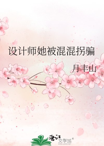 《撩完就跑?姐姐锁你了》