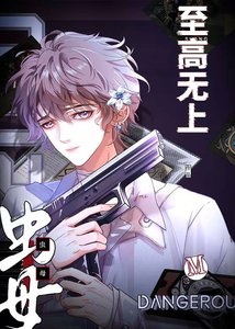 《虫母拒绝成为万人嫌》