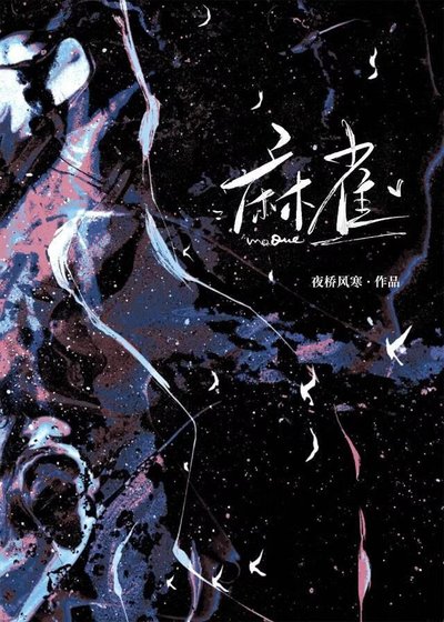 麻雀