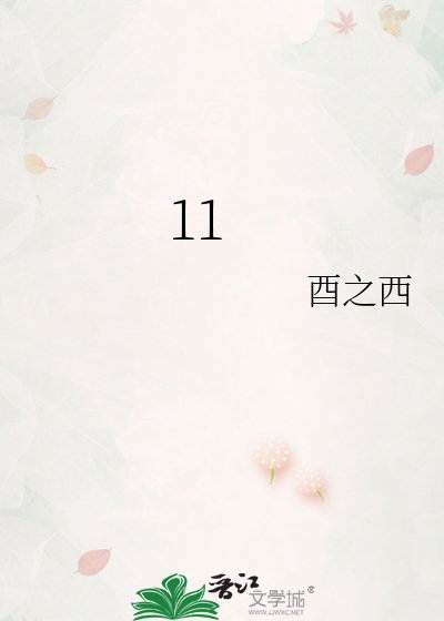 《死鬼老公把我留给陌生人》