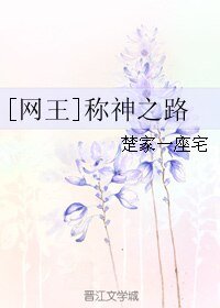 （BL/网王同人）称神之路/立海大三连霸，get