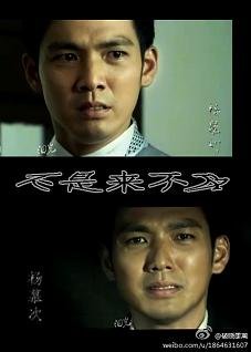 《(BL/一触即发同人)初次不是来不及》