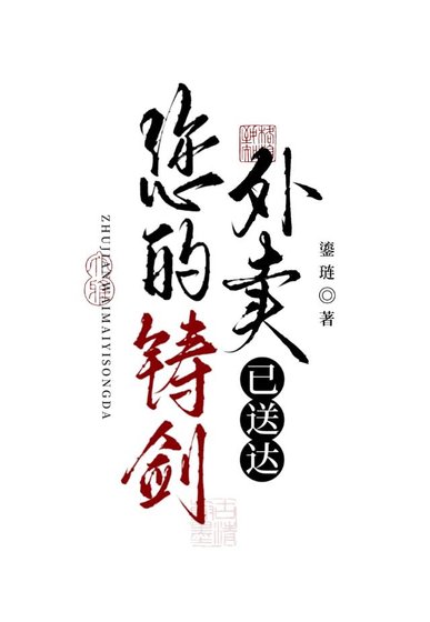 《捡的帅哥被我退货了》