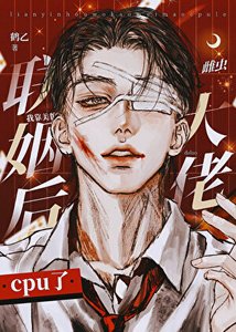 《沦为雄宠后叛军首领揣了他的崽》