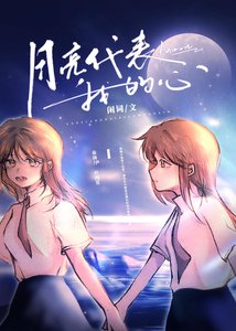 《再次沉沦》