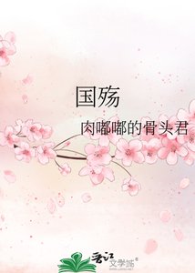 《国殇》