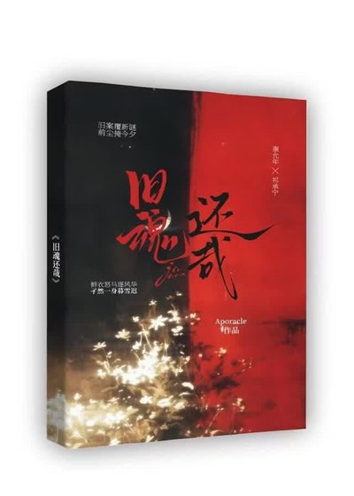 《什么叫我和邪神做过伴?!》