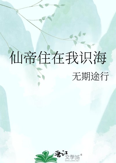 双魂